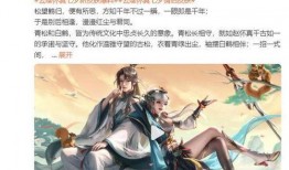 云缨皮肤最新爆料2025年,华丽蜕变，引领时尚潮流