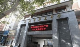 郑州三甲学校爆料最新,揭秘校园风云背后的真相