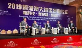 新澳270最新爆料