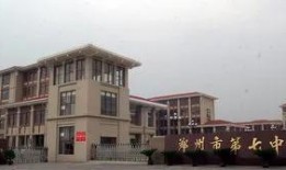 郑州三甲学校爆料最新,揭秘校园风云背后的真相