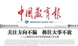 天华学院爆料事件最新,揭秘校园内幕引发社会关注