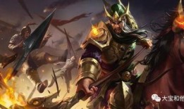 王者关羽皮肤最新爆料,勇猛赤兔，战意盎然！