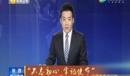 黄海最新爆料新闻联播,新闻联播最新爆料背后的故事