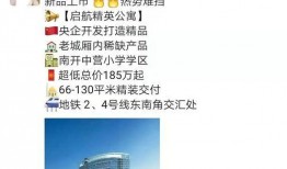 房地产公司最新内幕爆料,独家爆料揭示行业真相