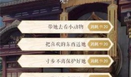 逆水寒最新充值活动爆料,揭秘最新活动福利大放送！