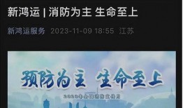 济南物业爆料事件最新,揭秘小区管理背后的真相与争议