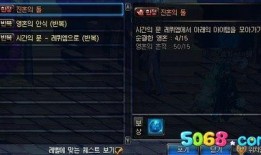 素问武器外观最新爆料图片,神秘外观首度曝光，未来战力引期待