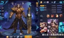 王者6月份爆料最新强度,新英雄登场，英雄强度大洗牌！