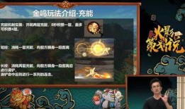 金鸣技能最新爆料,揭秘神秘爆料背后的强大力量