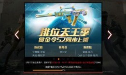 晶核30号最新版本爆料,全新功能与优化一览