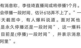 八卦爆料最新,揭秘娱乐圈最新热点事件！