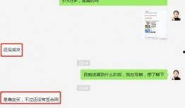 南京房东最新爆料,揭秘租赁市场新动态与房东心声