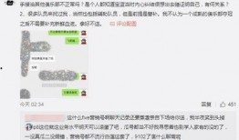 海拉尔吃瓜最新事件爆料,揭秘背后惊人真相