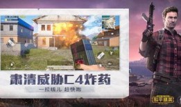 和平精英爆料红装最新,全新神秘装备即将亮相，战力升级一触即发！