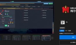 epic喜加一最新爆料,神秘游戏大作即将免费送出！