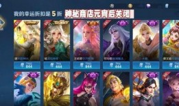 王者荣耀赵怀真新皮肤最新爆料,神秘面纱下的侠骨柔情