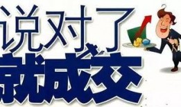 优惠爆料话术大全最新