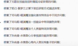 最新预热爆料配方大全,全方位配方大全大公开