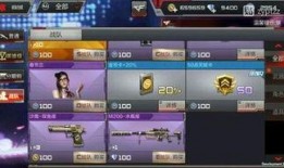 cf手游更新爆料最新版,极致优化，全新玩法等你体验！