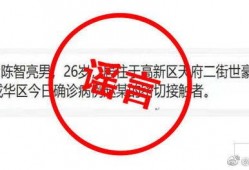 今日爆料官方最新消息,揭秘今日热点事件背后真相