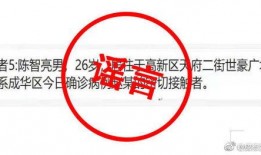 今日爆料官方最新消息,揭秘今日热点事件背后真相