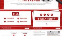 最新新闻爆料模板下载,最新爆料事件，真相即将揭晓！