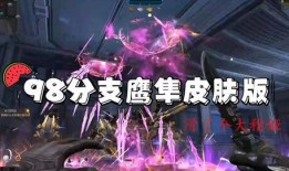 逆战体验服最新爆料2月,全新内容与玩法即将上线