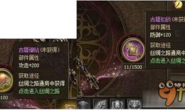 最新珍宝爆料视频,神秘宝藏背后的惊人真相