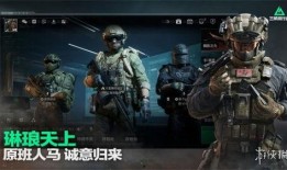 三角洲最新版本爆料,全新玩法与升级亮点抢先看