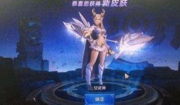 王者皮肤最新爆料艾琳,荣耀归来，神秘女王的华丽蜕变