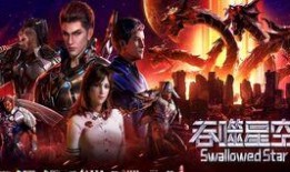 最新爆料国漫有哪些,揭秘最新爆料中的热门佳作