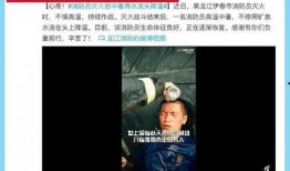 自贡小曹爆料事件视频最新,真相揭露与网络舆论风暴