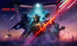 战地2042最新爆料,未来战场新篇章，揭秘全新爆料与前瞻