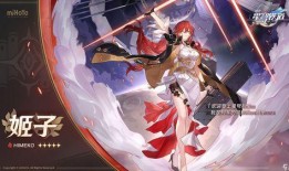 星穹铁道最新遗器爆料,探寻宇宙奥秘的神秘之旅