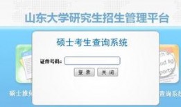 研究生爆料最新信息查询,揭秘最新学术圈内幕与变革动态