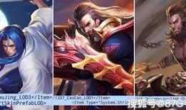 王者新皮肤最新爆料上官,翩翩舞者，墨色倾城