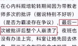 研究生爆料最新信息查询,揭秘最新学术圈内幕与变革动态