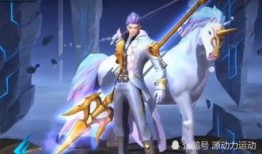 王者皮肤爆料最新520