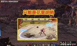 幻神抽奖最新爆料是真的吗,真实性揭秘，揭秘幕后真相