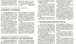 九号最新爆料新闻,揭秘科技巨头最新动态与未来趋势