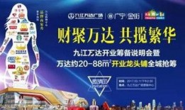 石景山万达爆料事件最新