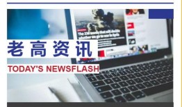 热点爆料资讯最新网站,资讯网站爆料风云录