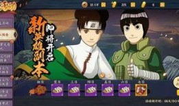 火影忍者最新爆料副本,神秘副本揭秘宇智波家族惊天秘密！