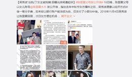 卿卿最新爆料在线观看,揭秘娱乐圈幕后真相，在线观看不容错过！