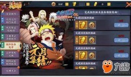 火影最新活动爆料直播,神秘忍者现身，全新篇章即将开启！