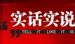 优惠爆料话术大全最新