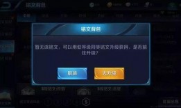 晶核30号最新版本爆料,全新功能与优化一览