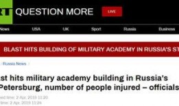 最新俄罗斯爆料消息今天,最新消息揭示重大国际事件真相！