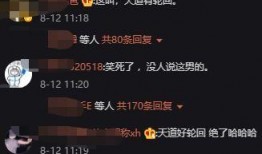 八卦爆料最新,揭秘娱乐圈最新热点事件！