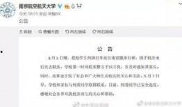 新闻爆料犯罪案例最新